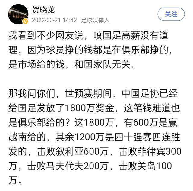 这让米兰球迷们非常失望，而主帅皮奥利的帅位已经开始不稳，米兰人之间开始相互询问：“我们会换帅吗？”《米兰体育报》透露，本周六下午米兰老板卡尔迪纳莱和CEO福拉尼之间通了电话，决定不会在近期换帅。